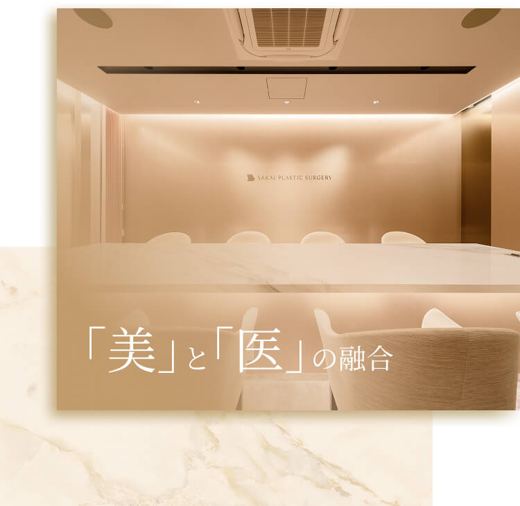 内観
