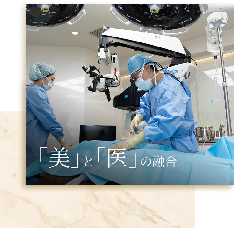 手術の様子
