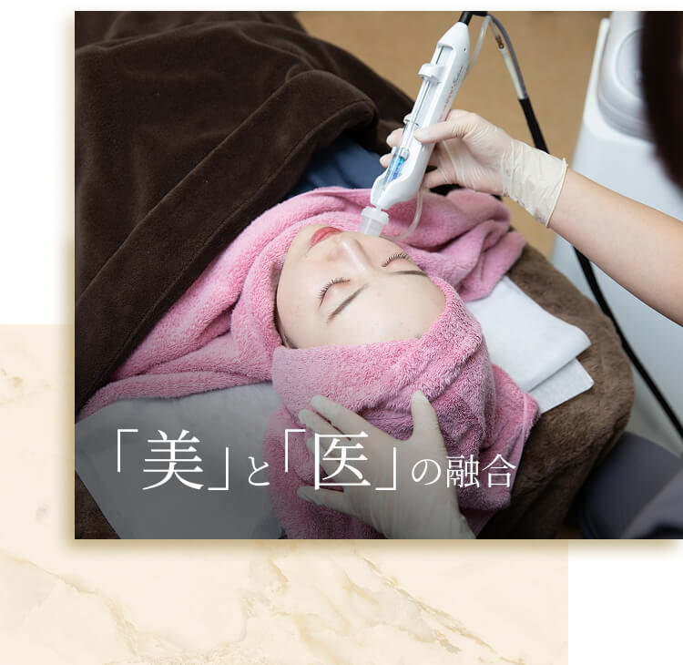 美容皮膚科の施術の様子