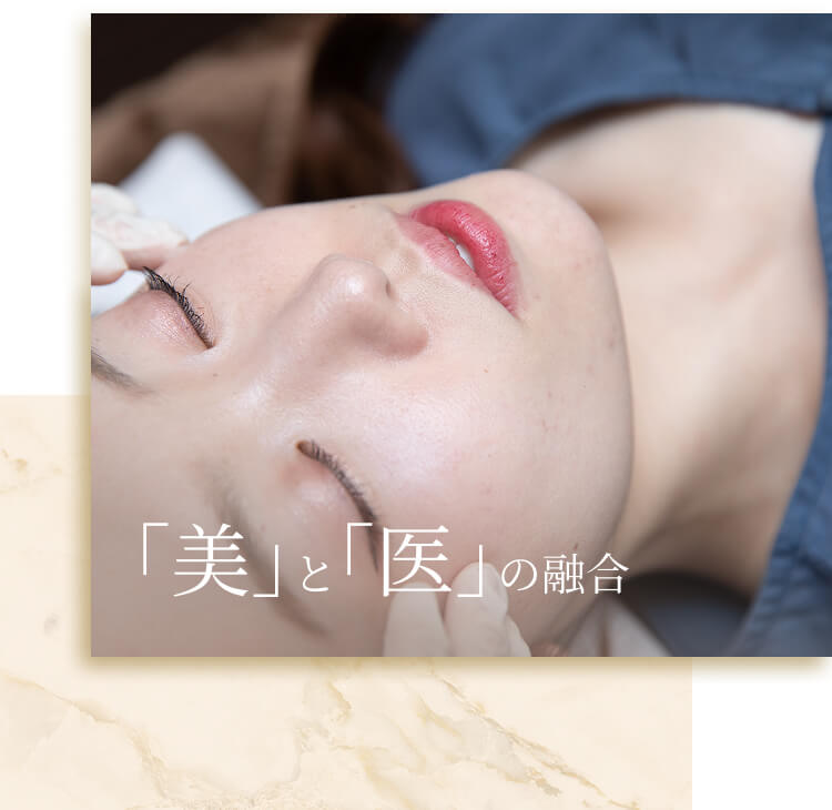 美容皮膚科の施術の様子